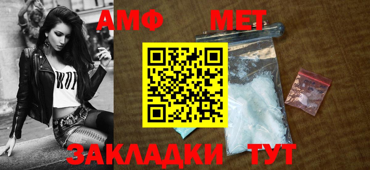АМФ 97%  АМФ  Обь  Вход с VPN 