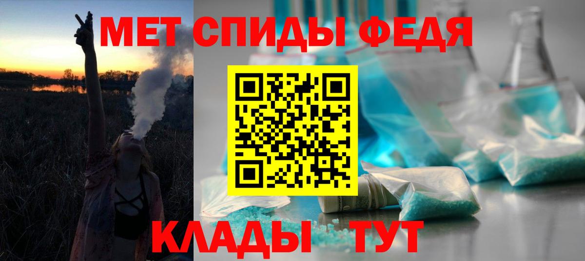 Амфетамин Premium Обь