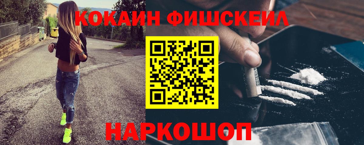 Cocaine Колумбийский Обь