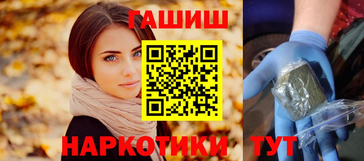 где можно купить наркотик  Вход с VPN  Обь  Гашиш Ice-O-Lator  Гашиш AMNESIA HAZE 