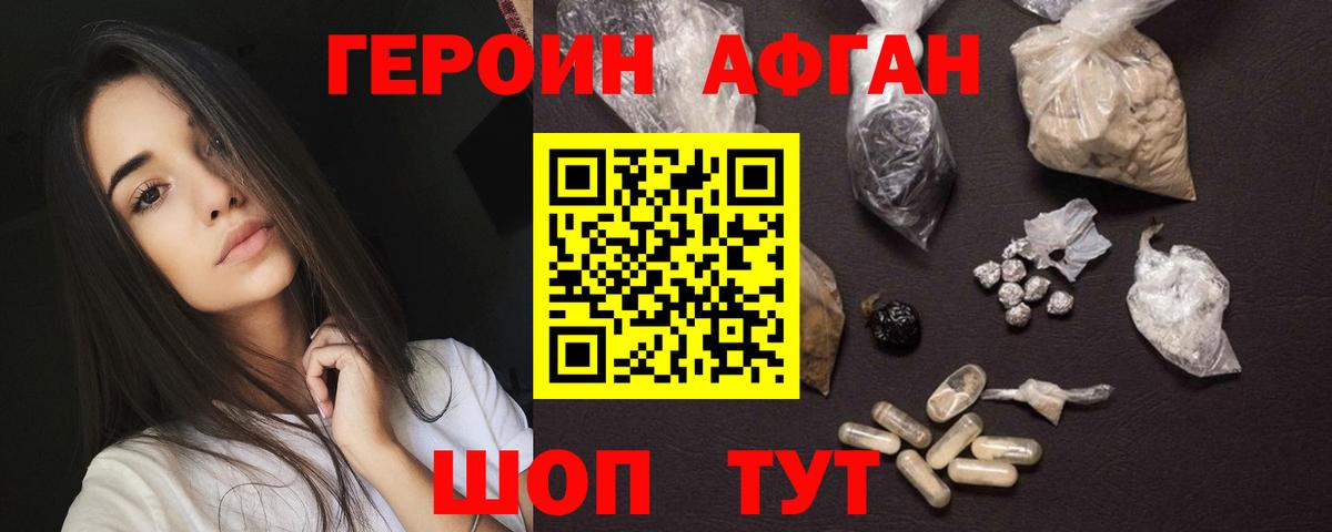 COCAIN  Гашиш  АМФ   Обь  Вход с VPN  ГАШ  Экстази  МЕФ   Канабис 