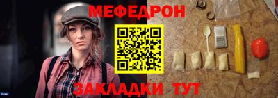мефедрон мука Рязань