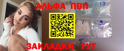 метадон Рыбинск
