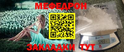 мефедрон мука Рязань