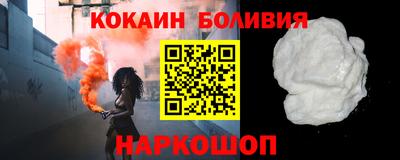 метадон Рыбинск
