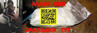 мефедрон мука Рязань
