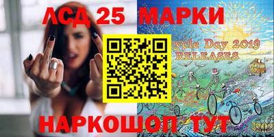 марки lsd Рузаевка