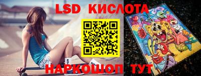 метадон Рыбинск