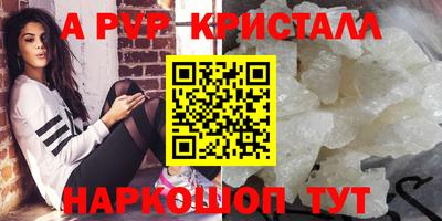 марки lsd Рузаевка