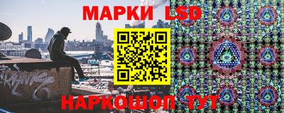 марки lsd Рузаевка