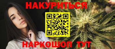 метадон Рыбинск