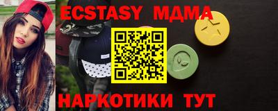 метадон Рыбинск