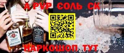 мефедрон мука Рязань