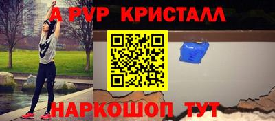 мефедрон мука Рязань