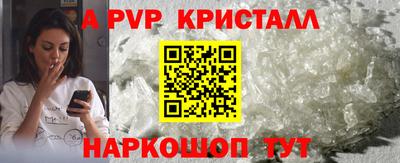 мефедрон мука Рязань