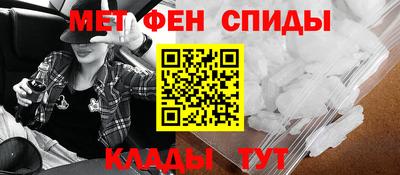 мефедрон мука Рязань