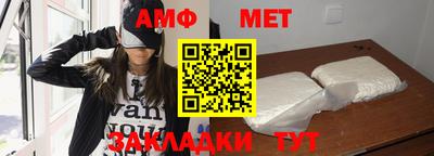 метадон Рыбинск