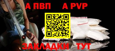 мефедрон мука Рязань