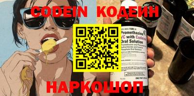 мефедрон мука Рязань