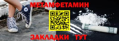 метадон Рыбинск