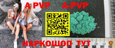 мефедрон мука Рязань