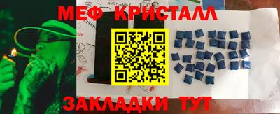 мефедрон мука Рязань