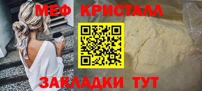 метадон Рыбинск