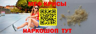 метадон Рыбинск