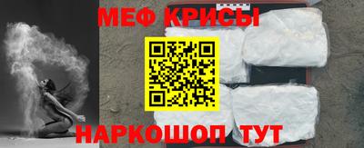 мефедрон мука Рязань