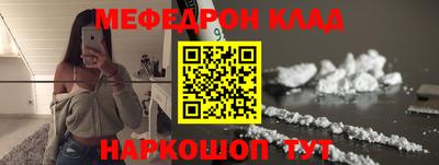 мефедрон мука Рязань
