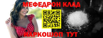 метадон Рыбинск