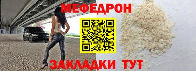 метадон Рыбинск