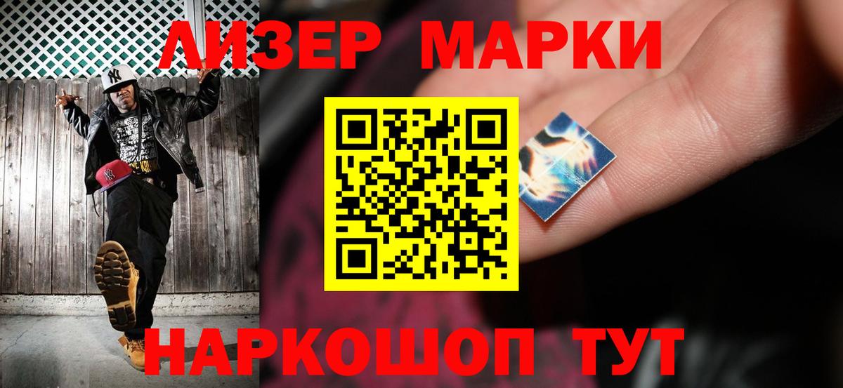 ЛСД экстази кислота Обь