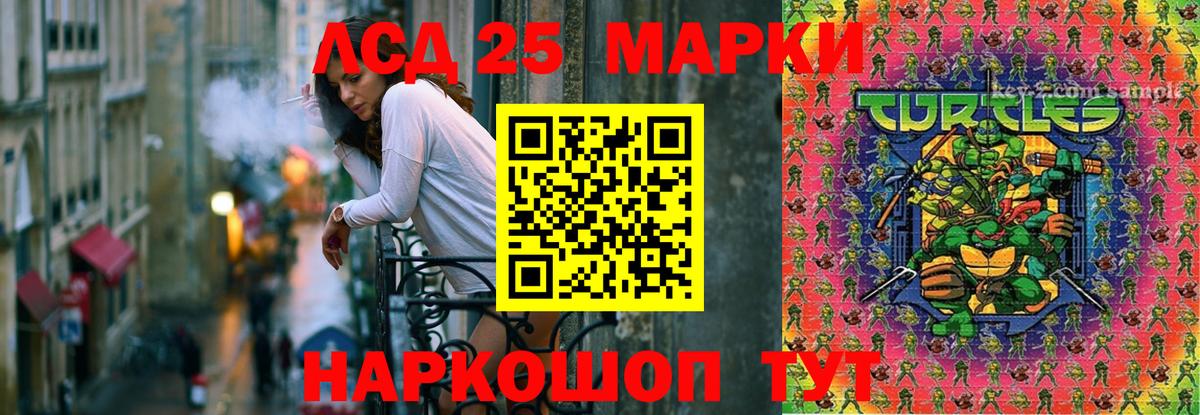 Лсд 25 экстази ecstasy  Вход с VPN  Лсд 25 экстази  Обь 