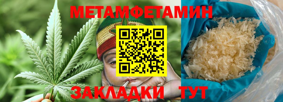 Первитин Декстрометамфетамин 99.9% Обь