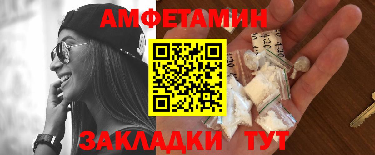 МЕТАМФЕТАМИН Methamphetamine  Вход с VPN  Обь 
