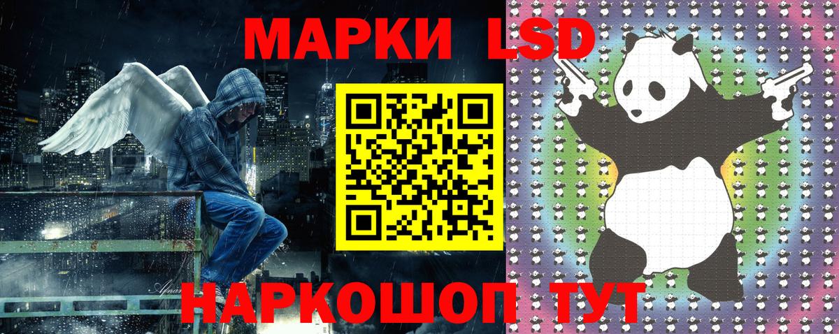 Обь  Марки NBOMe 1,8мг  Вход с VPN 