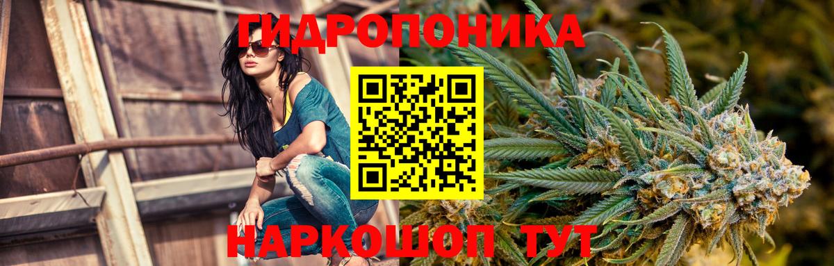 Канабис VHQ Обь